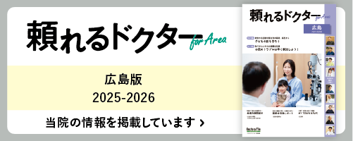 頼れるドクター